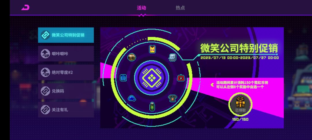 不会有人连150个币都没有吧 2