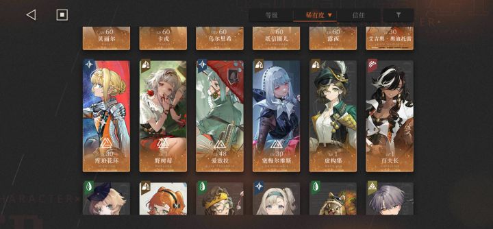 求大佬帮忙组三个队截图