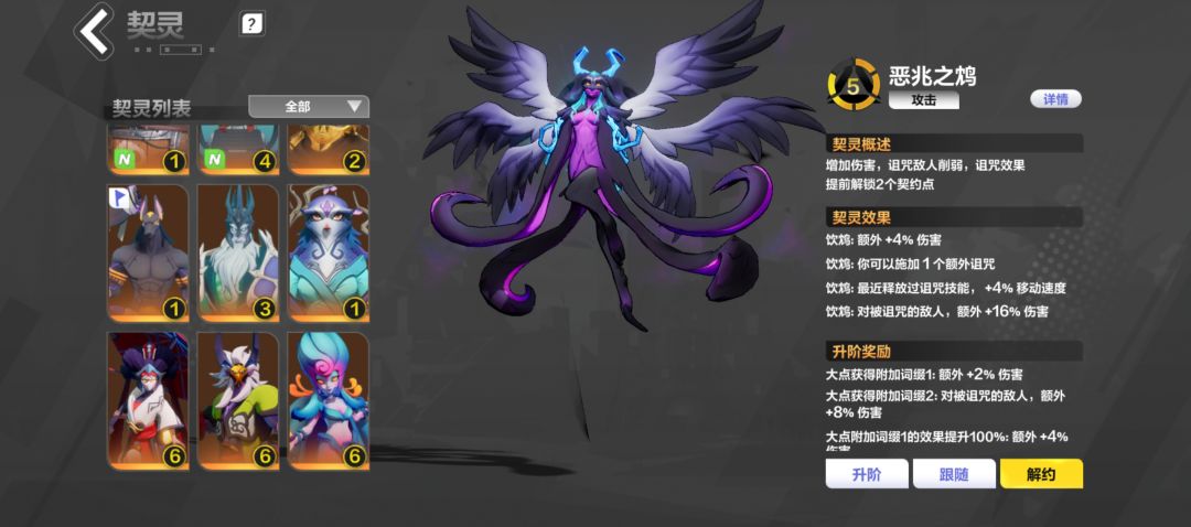 专家服职业 求推荐 3