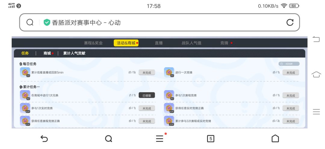 大量竞赛币糖果钥匙的请进来看看(萌新必看) 2