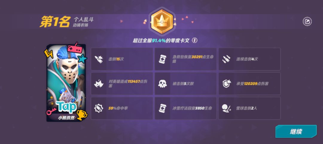 动态图片 3