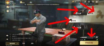 超凡先锋基础知识！