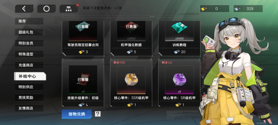 今天看到大佬的金票都一千多了 1