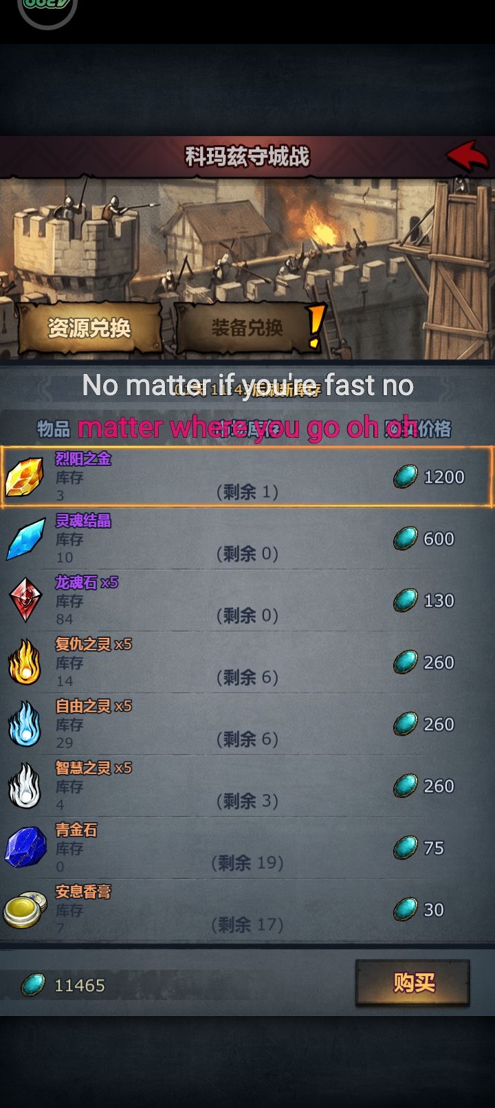 排名奖励不补发了吗 2