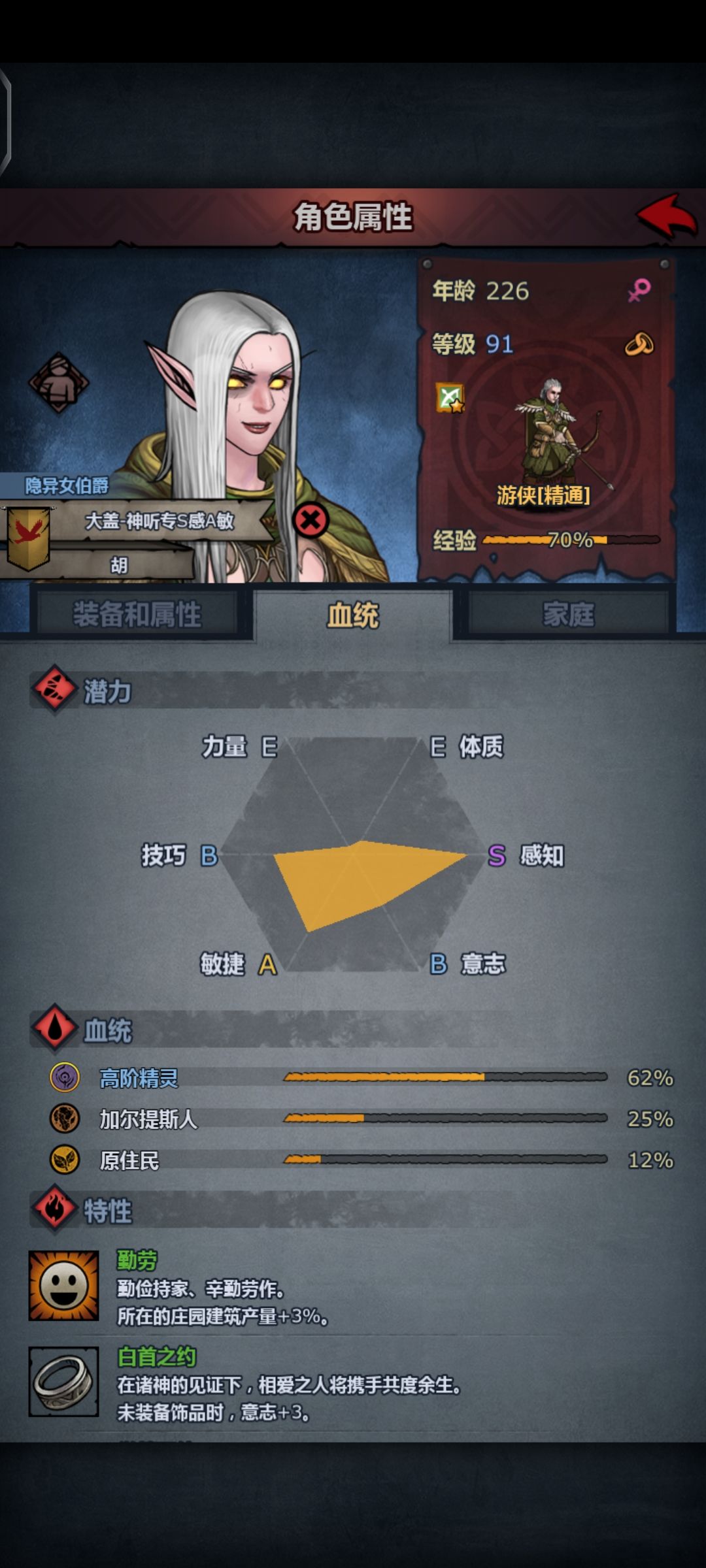命真长 2