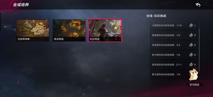谁有我开的少!截图