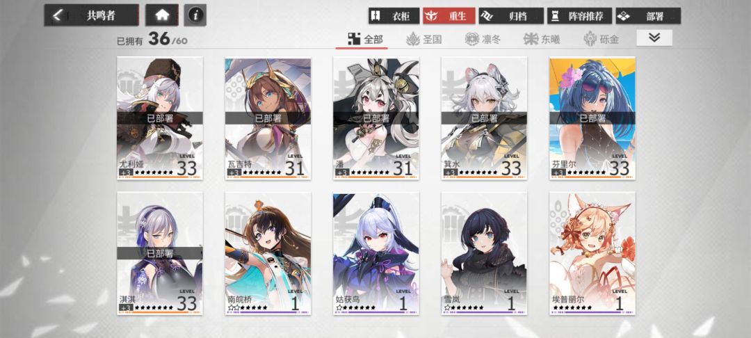 有带佬能帮忙看看选哪个好吗 1