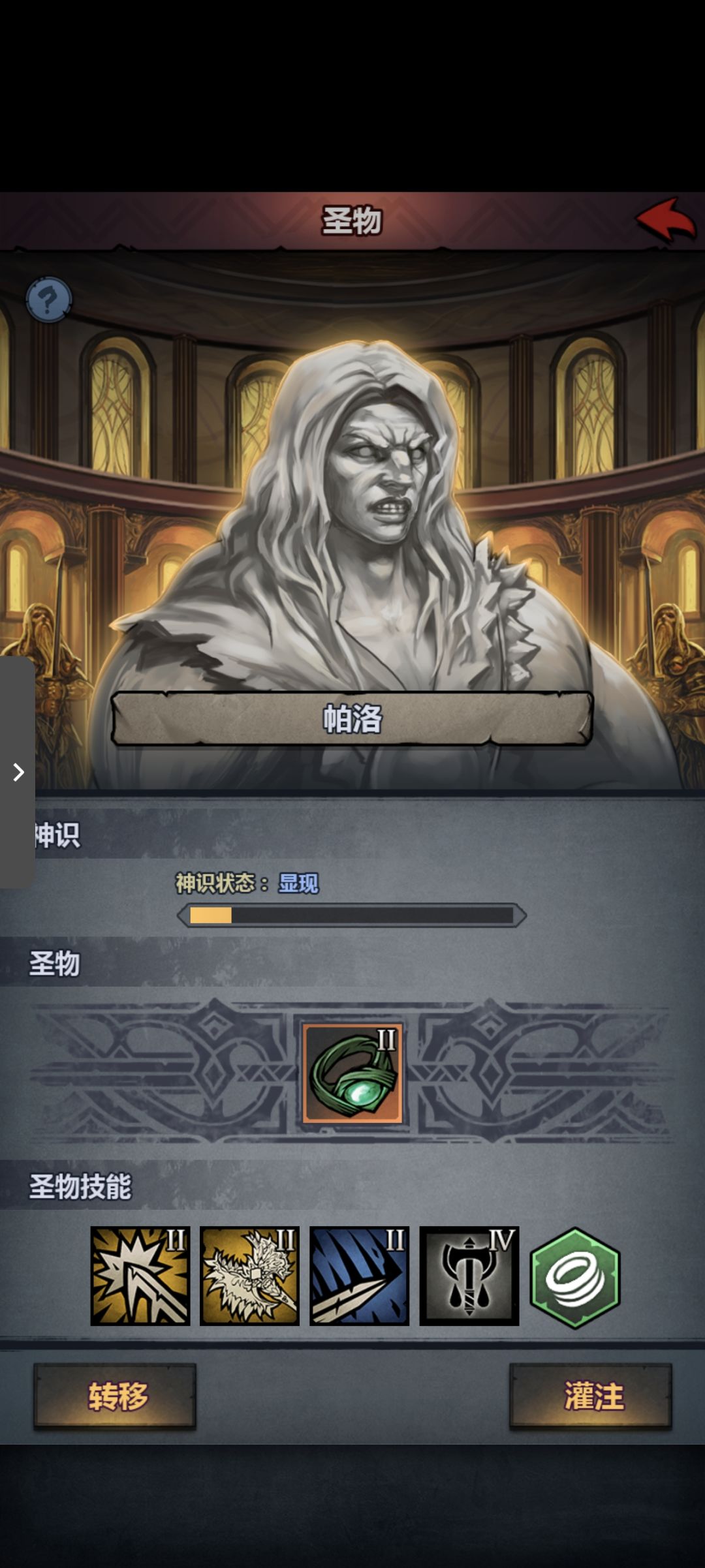 1597.9进度纪念(1400-1600) 5