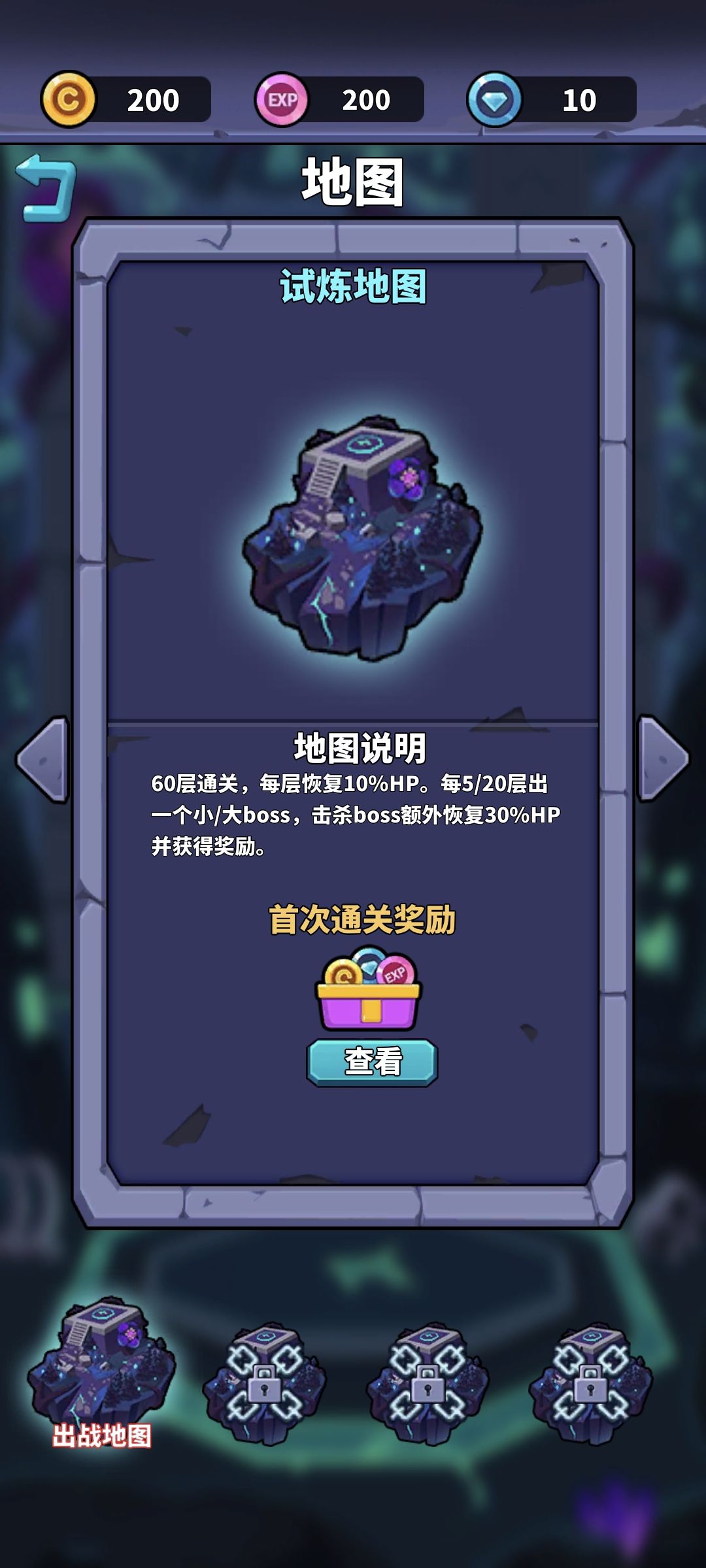 动态图片 3
