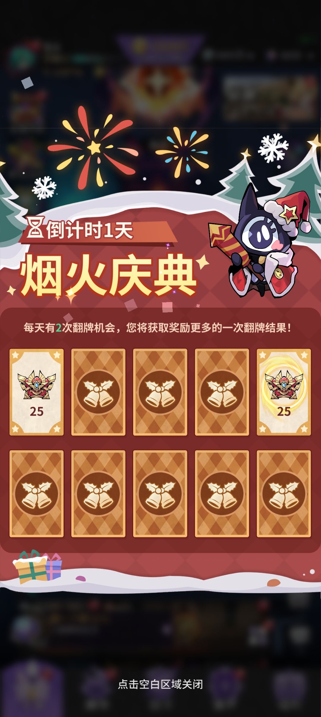 这是不是少算了25个给我? 1