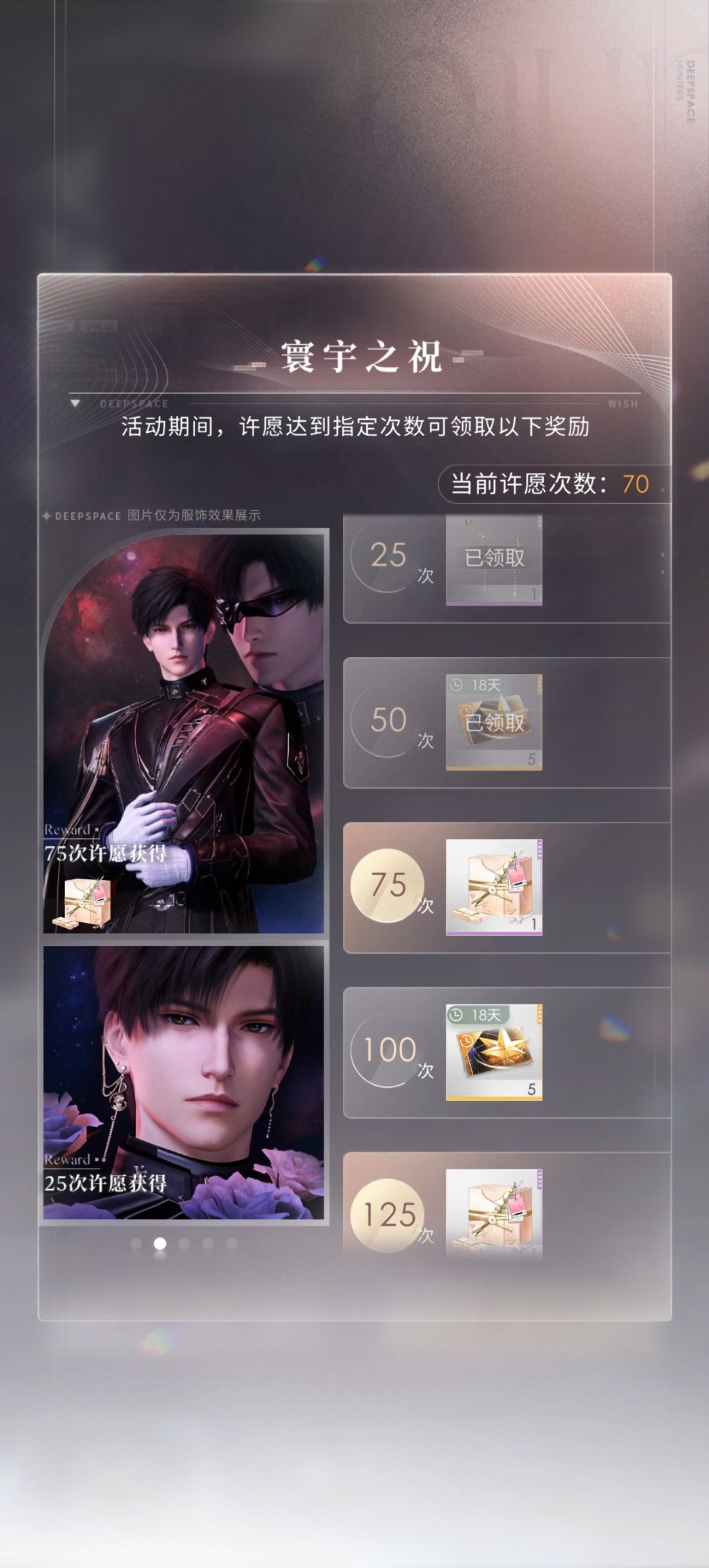 小鱼你是爱我的! 2