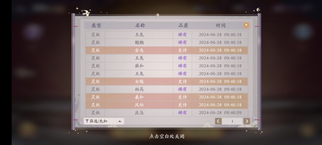 4真金 2