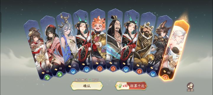 牛魔池子出白骨,赚了,正好补彩六截图