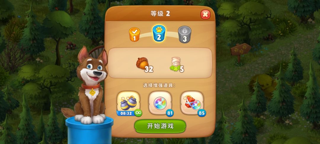 动态图片 3
