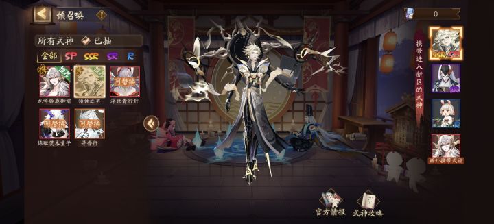 带这两个可以吗截图