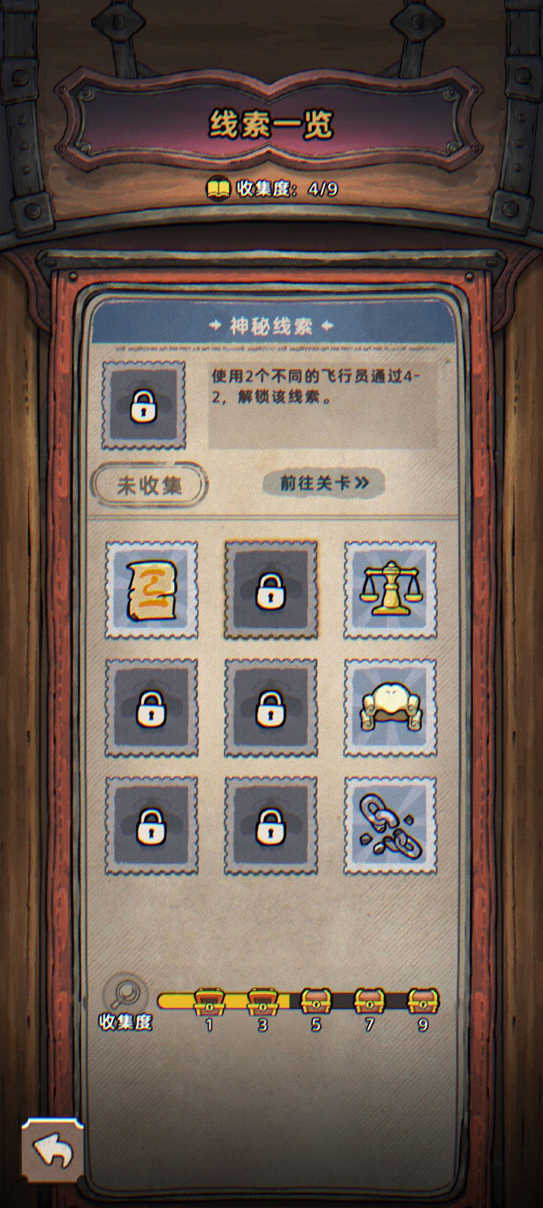 怪物打我不掉血 1