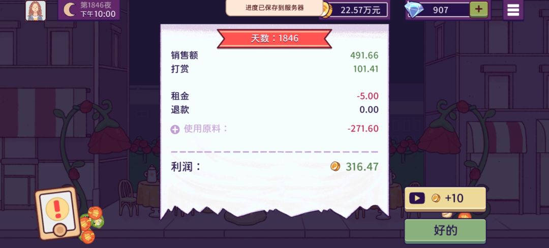 动态图片 11