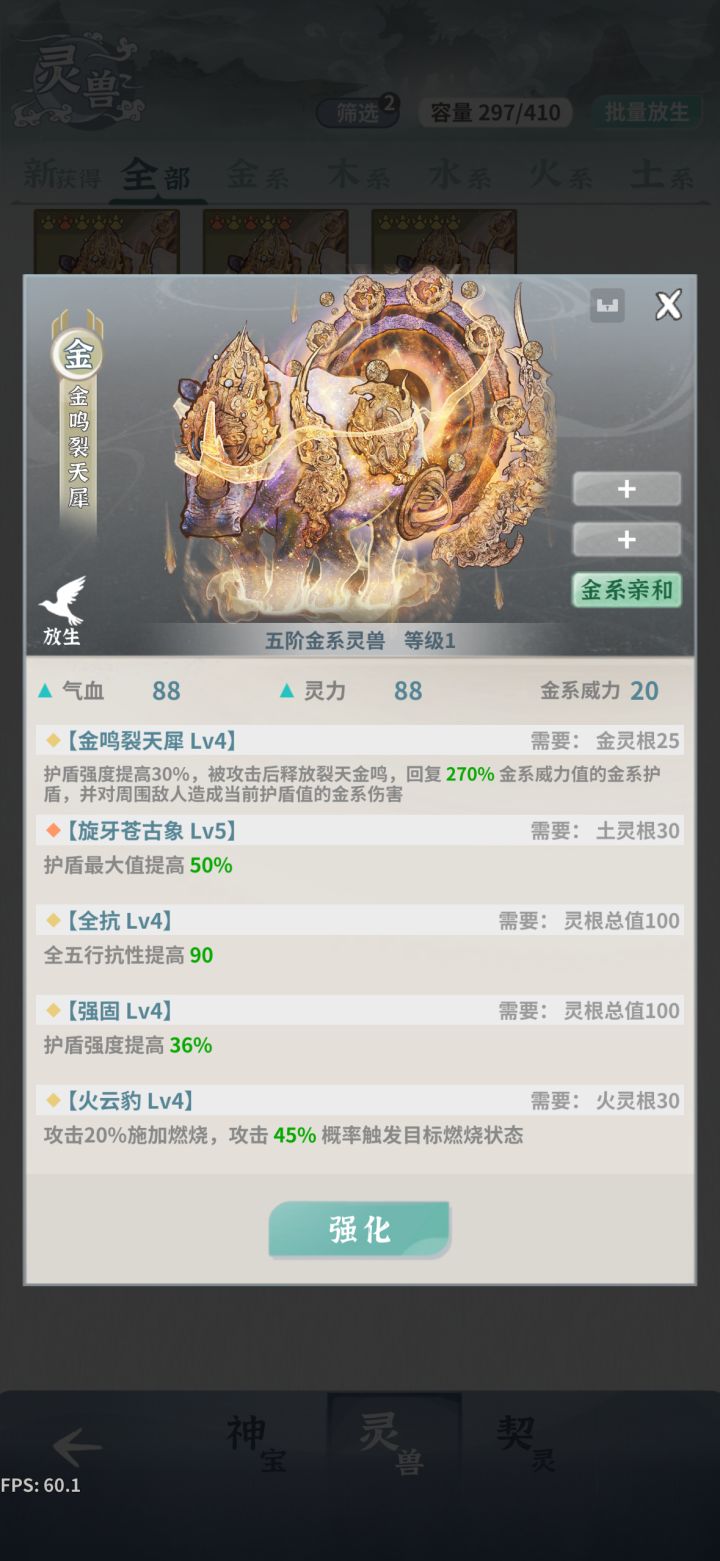 双仙求教。截图