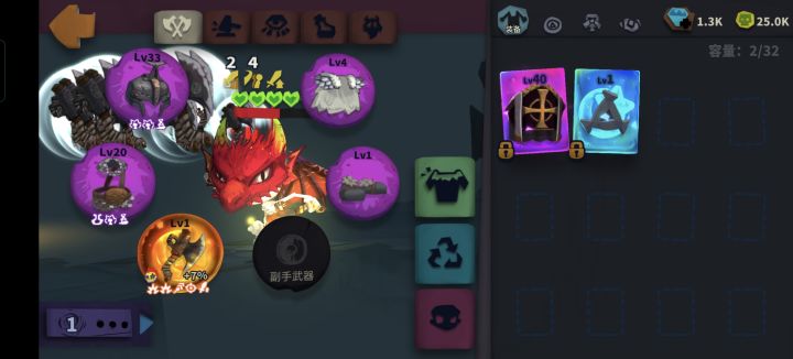 400层截图