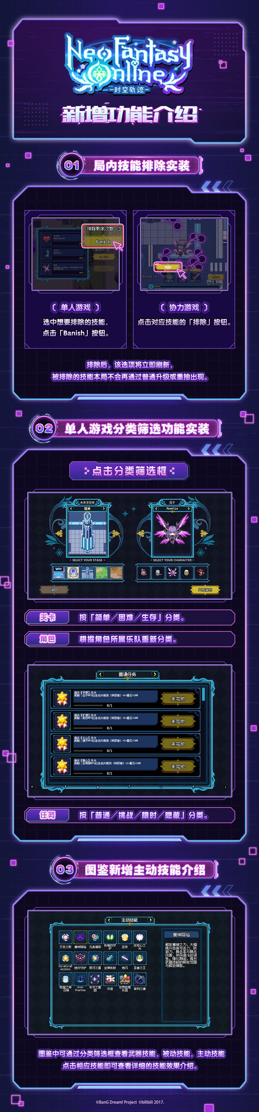 老邦时空轨迹爆料,痛点优化好评 2