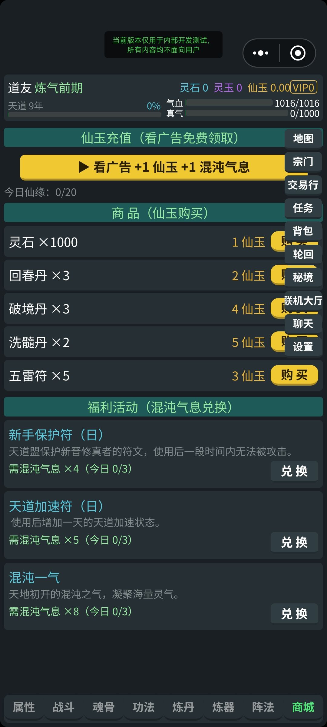 帮忙点点预约和评价 1