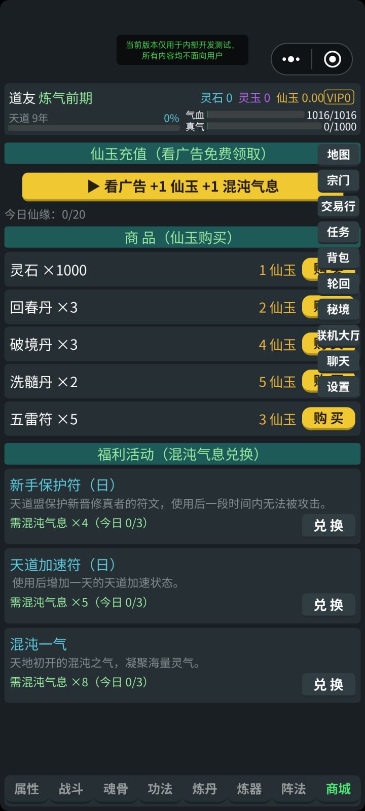 帮忙点点预约和评价截图