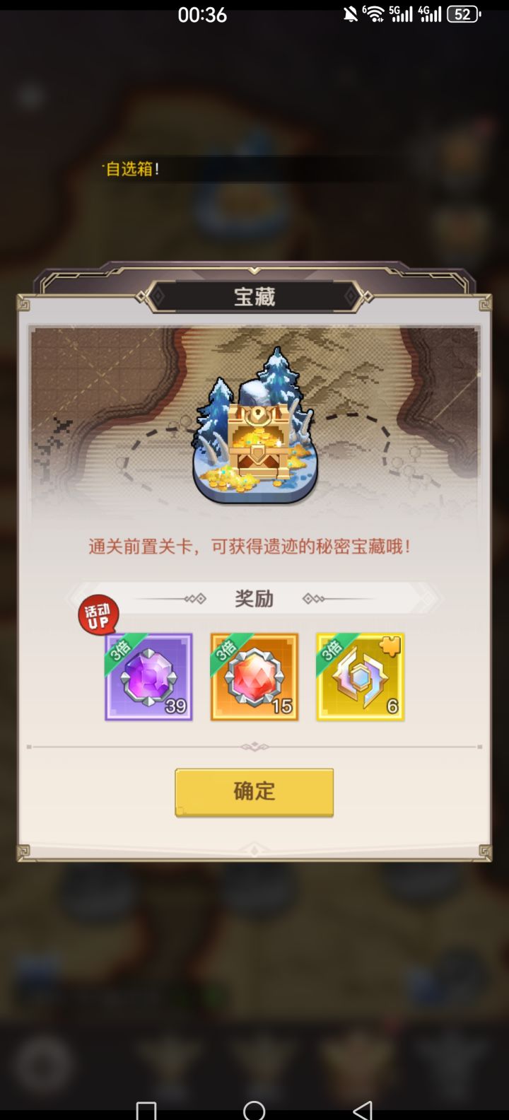 该如何理解截图