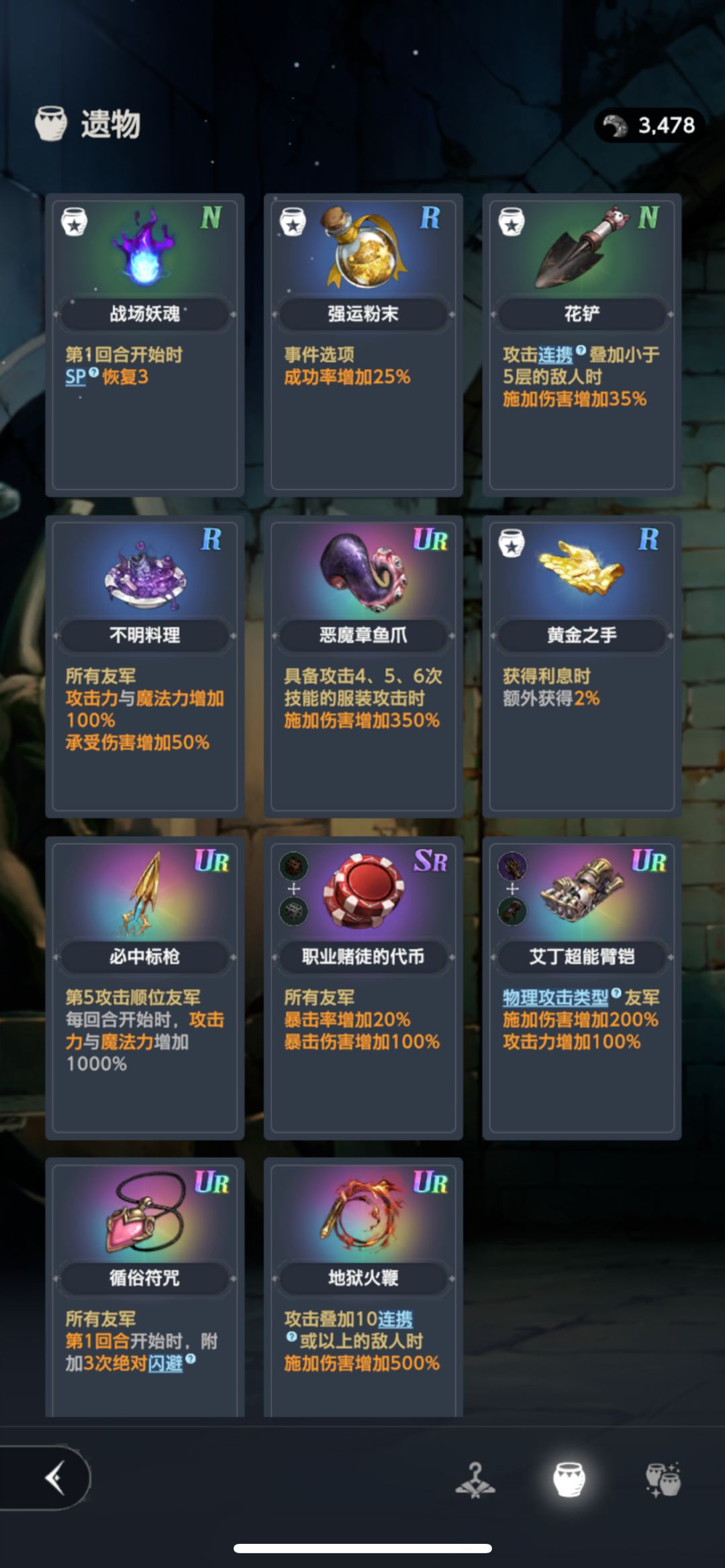 肉鸽搞到这阵容,这装备,打起来太舒服了 2