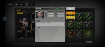 关于游戏内技能数据的奇妙结论（有误差就是我算错了，不要全信）