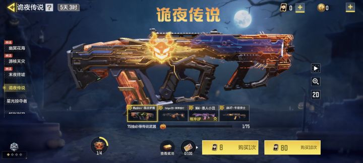 不要啊我的阳寿截图
