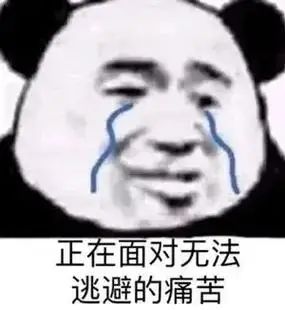 看来我这辈子都捡不到雮尘珠了 1