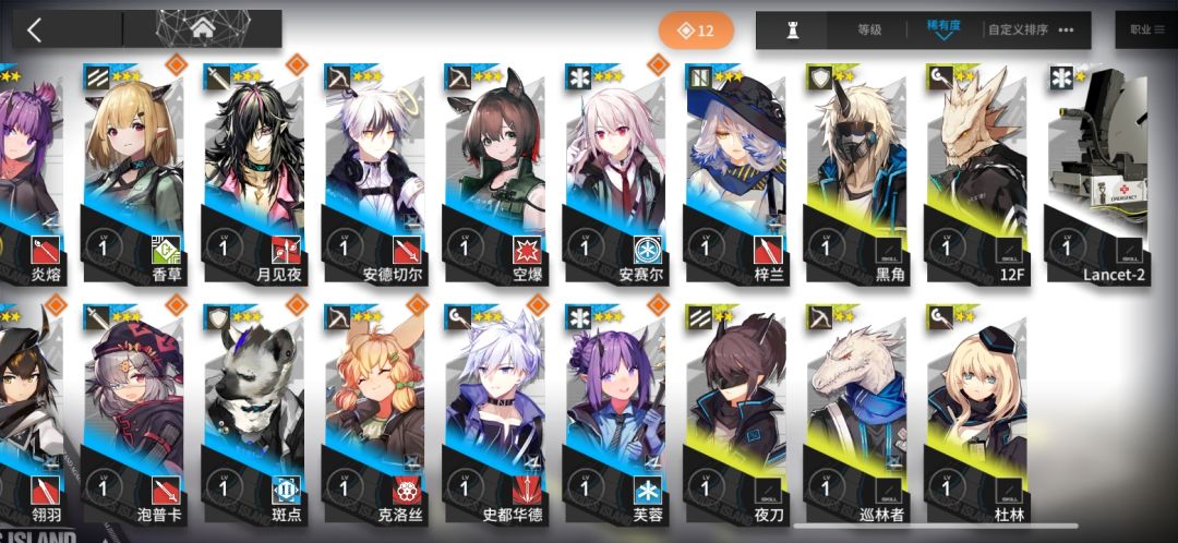 萌新 4