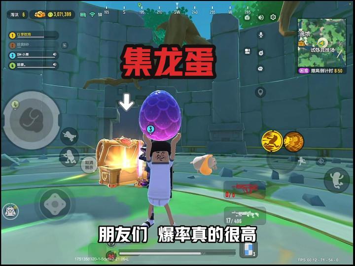 香肠派对新出的摸金模式太爽了截图