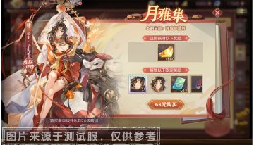 活动预告丨​万里通西域，千秋尚有名！四月“月雅集”上线！