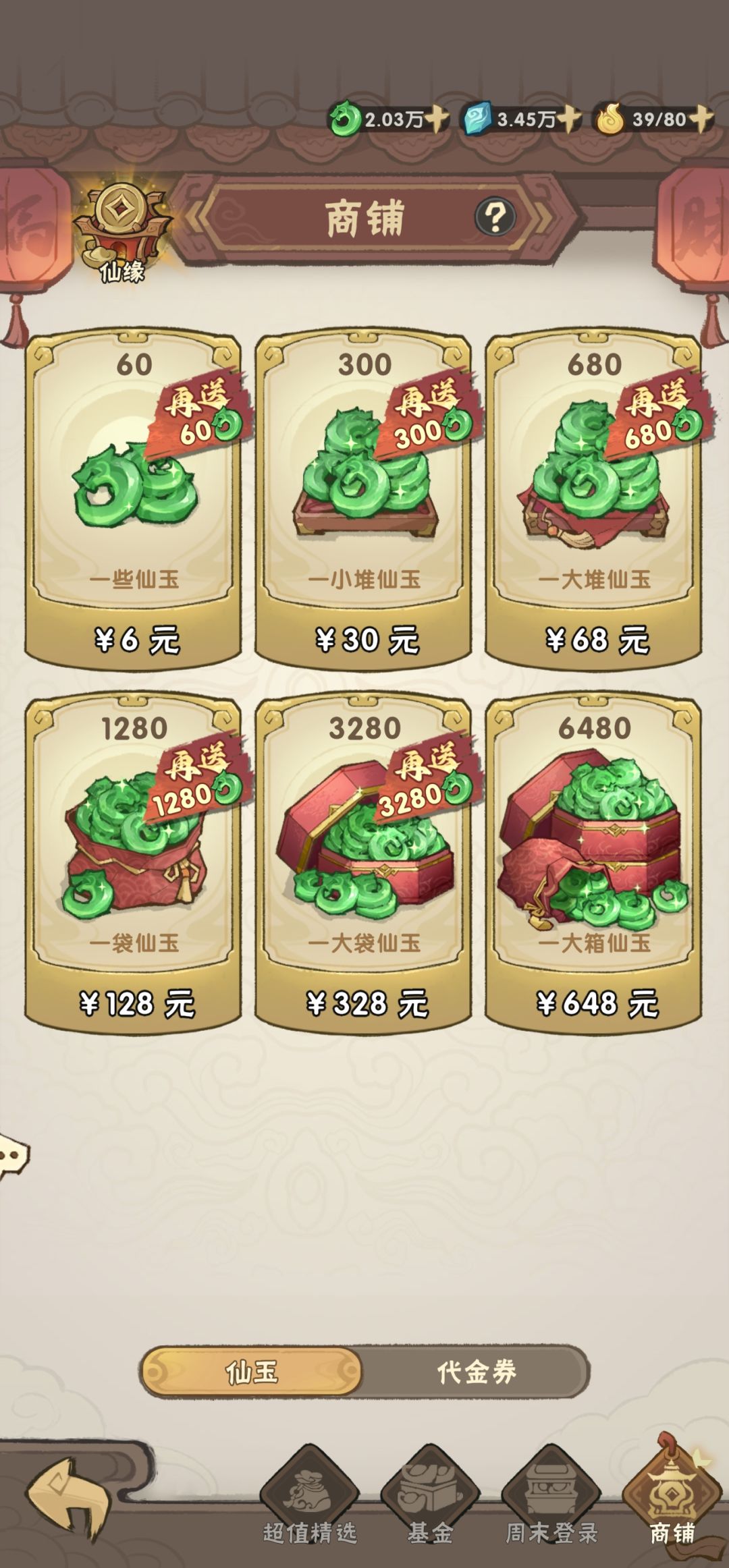 动态图片 2