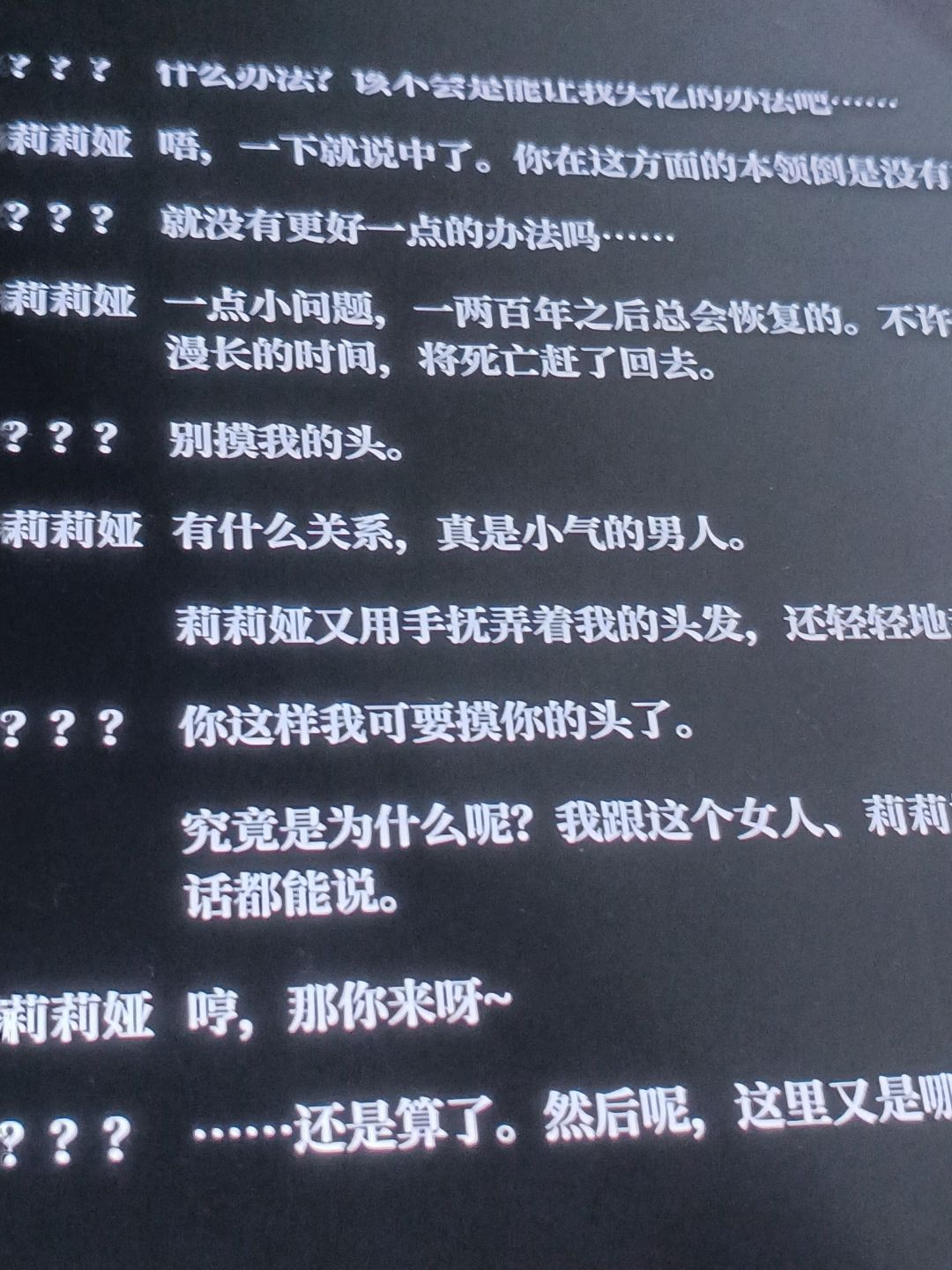 为什么,,, 1