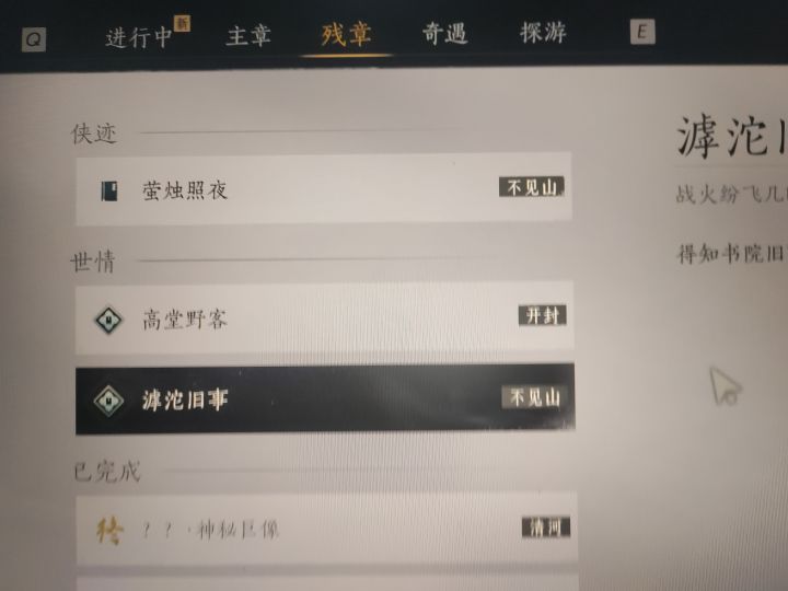求助截图