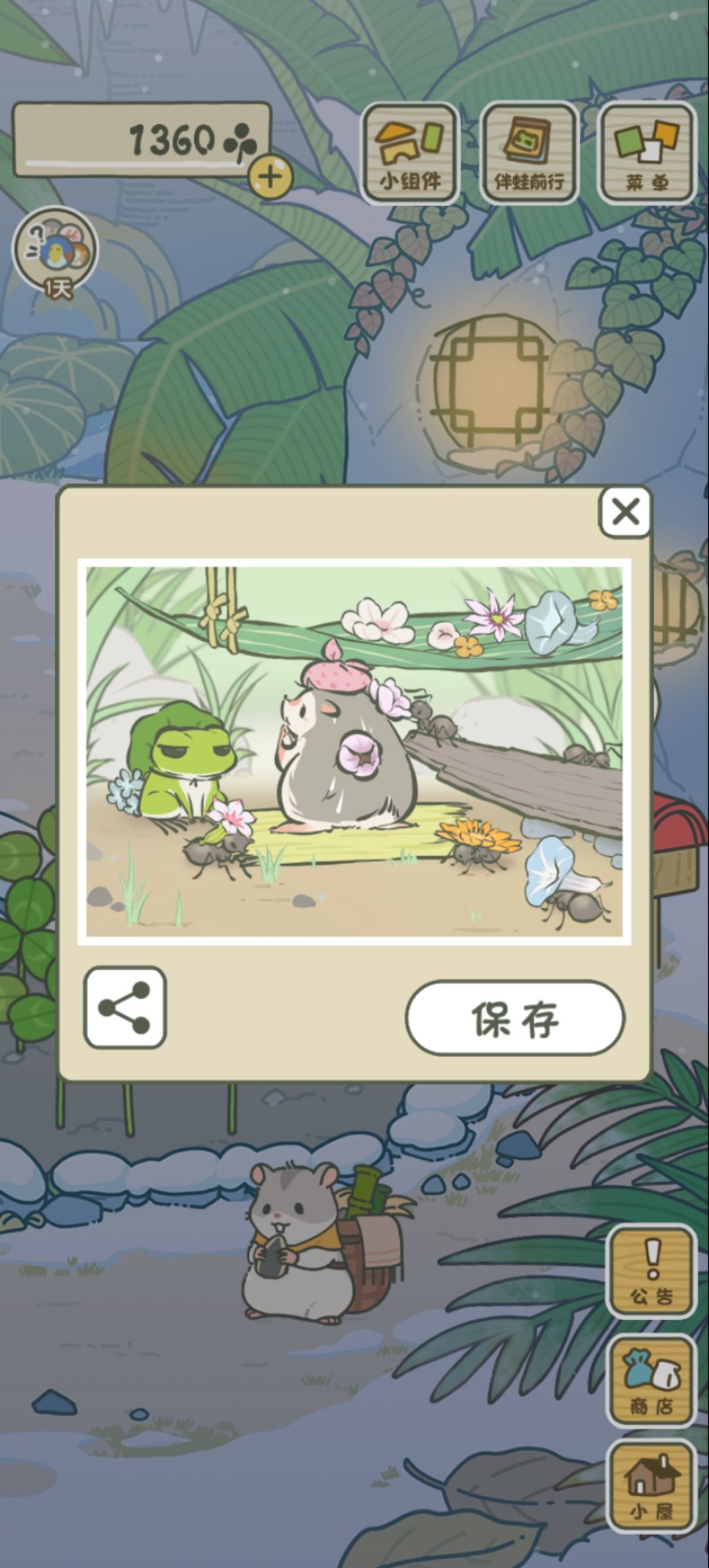 三小只出门旅行回来了 10