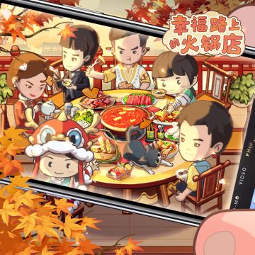 Tap首发‖明天见！我们回来啦！