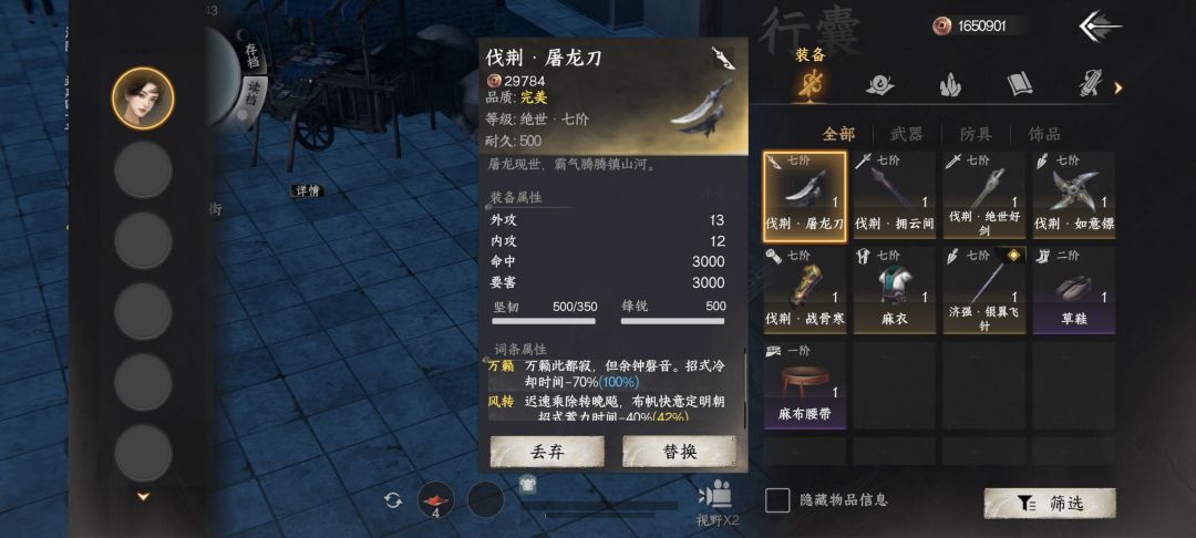 分享一个千金线初始存档,险恶地狱难度 3
