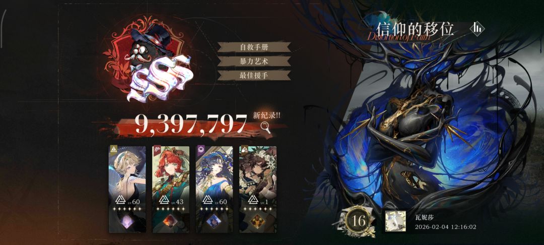 差一点 1