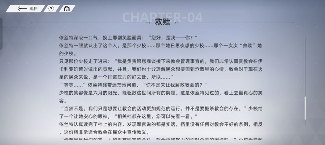 这个少校是谁啊 1