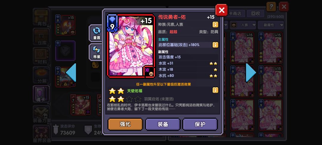 哥们真笑了 2
