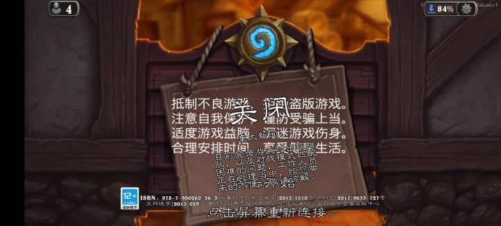 完全进不去截图