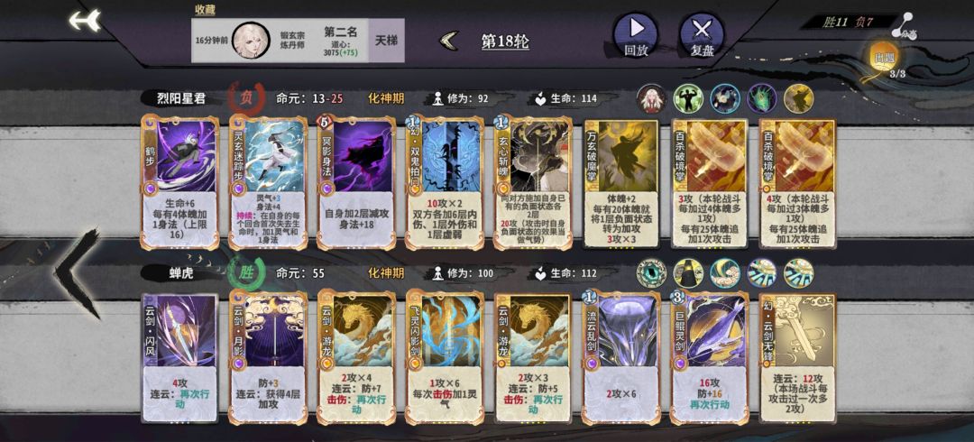 新手求教,怎么能打赢对面? 1