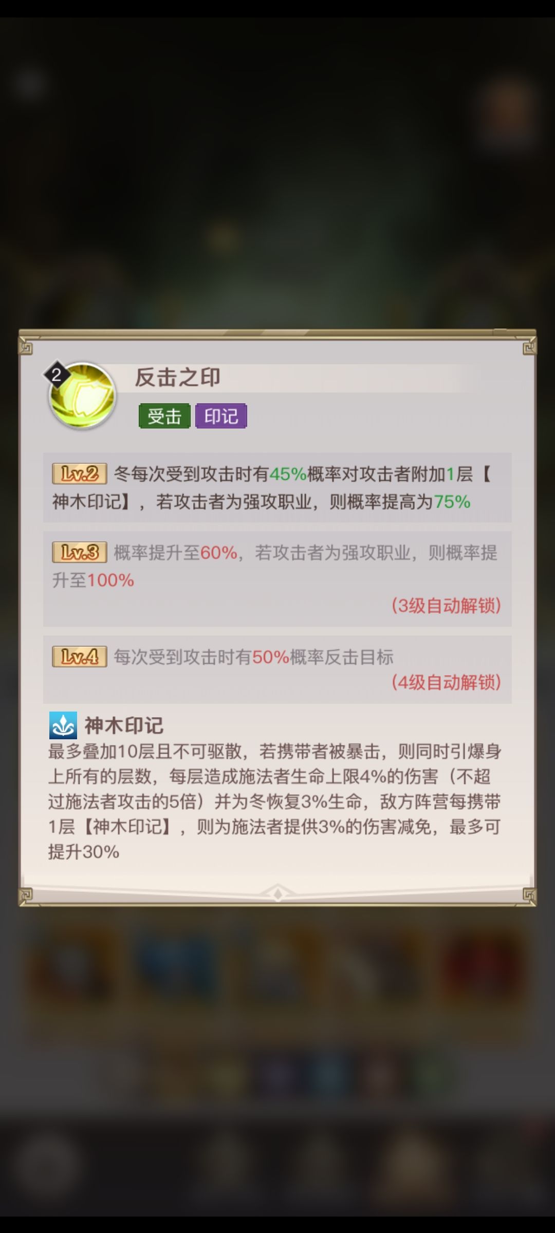 神觉技更新,个人思路 3
