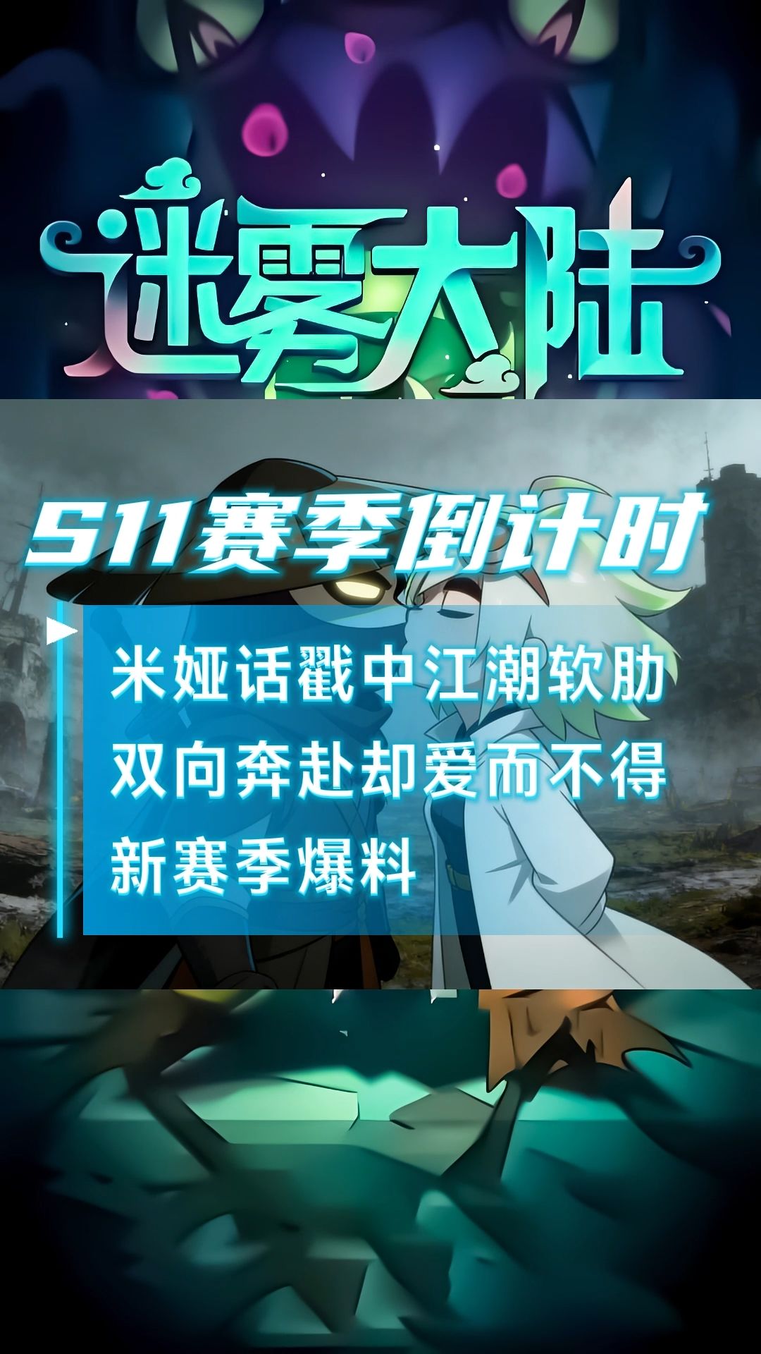 video-5459102