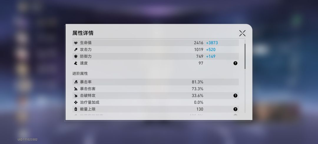 求教0+0刃怎么练 1