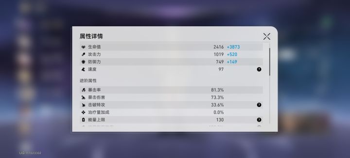求教0+0刃怎么练截图