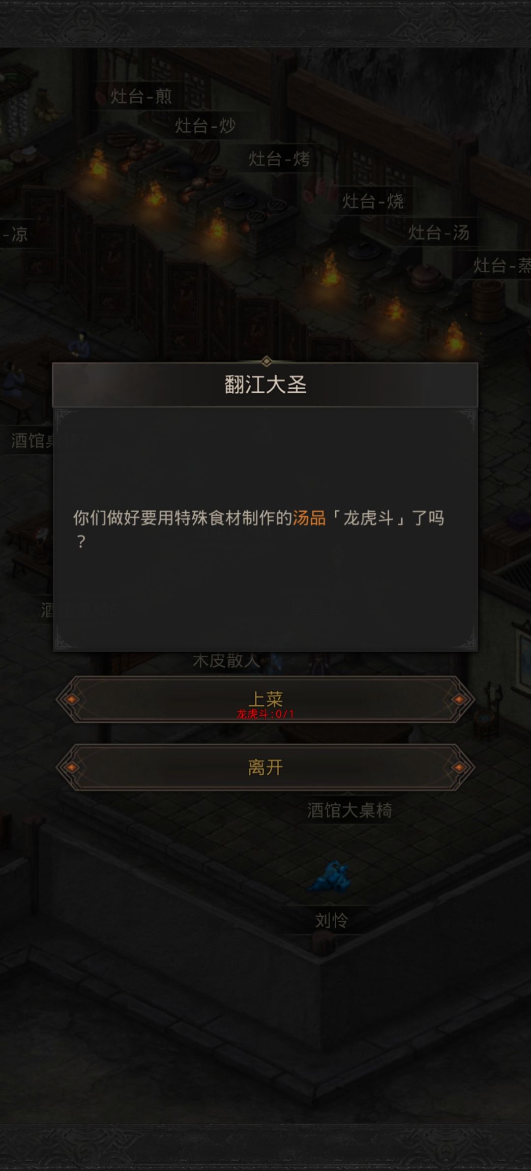 请问这玩意怎么获得 1